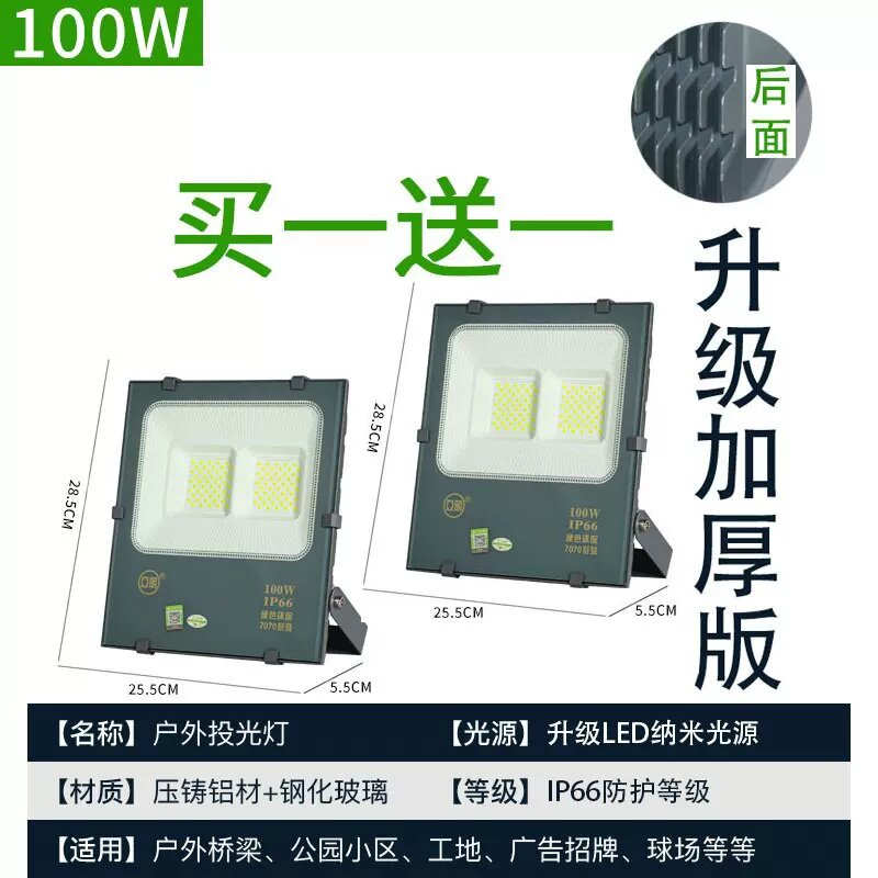 Прожектор Yaming LED, уличный, сверхъяркий, водонепроницаемый, флагманский магазин, для промышленных и горнодобывающих
