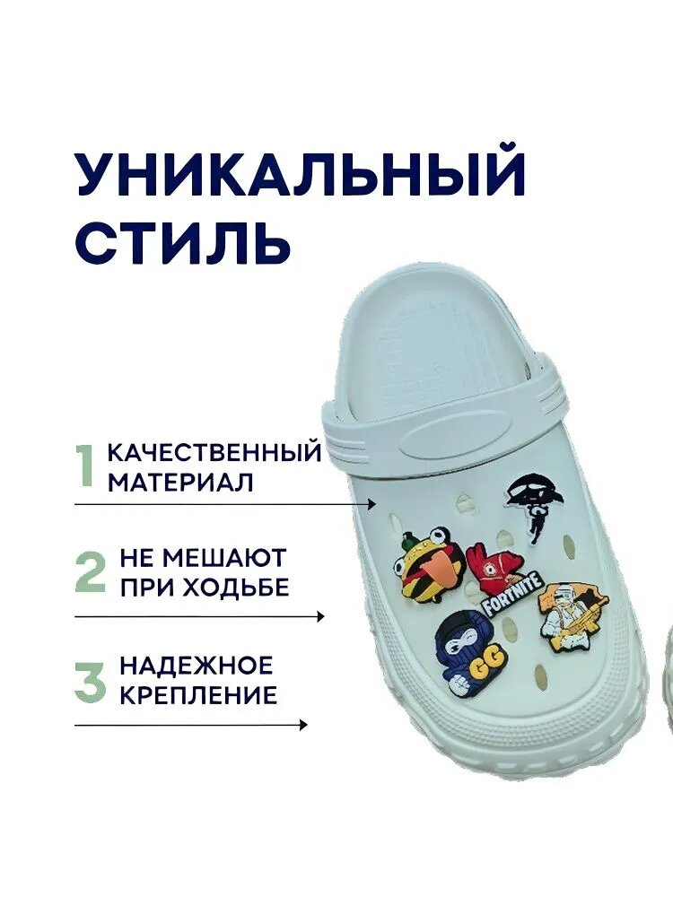 Джиббитсы 10 шт — фото 1