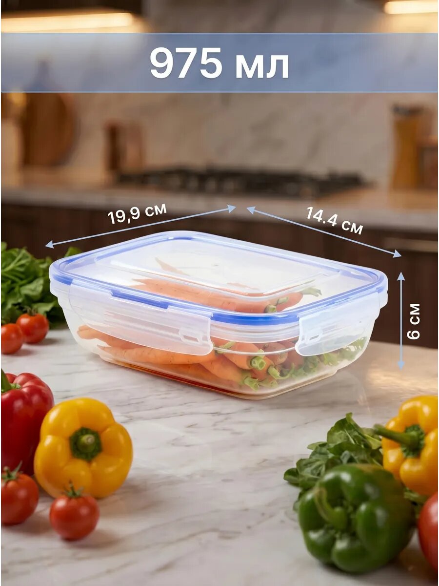 Контейнеры для еды и хранения продуктов — фото 1