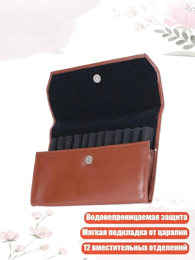 Премиальный кожаный пенал с 12 отделениями, водонепроницаемый, мягкая подкладка, - Светлое кофейное дерево pa