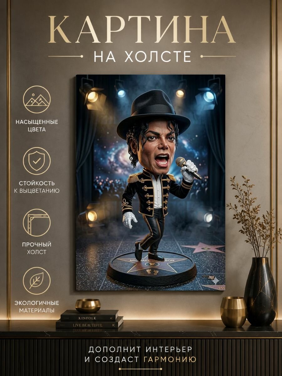 Картина на холсте Современный арт 20x30 см
