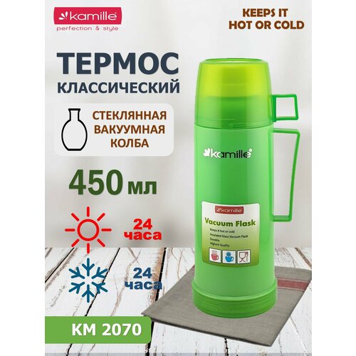 фото Термос 450 мл. со стеклянной колбой kamille km 2070 пластиковый корпус (2070 / зеленый)