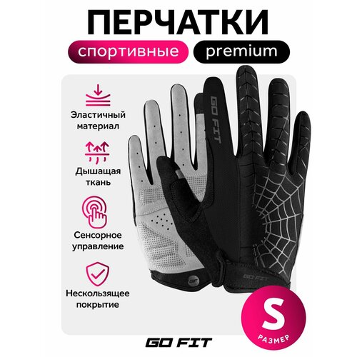 фото Перчатки спортивные go fit active, для спорта, бега, велоперчатки, сенсорные, экипировка для велосипеда, размер s