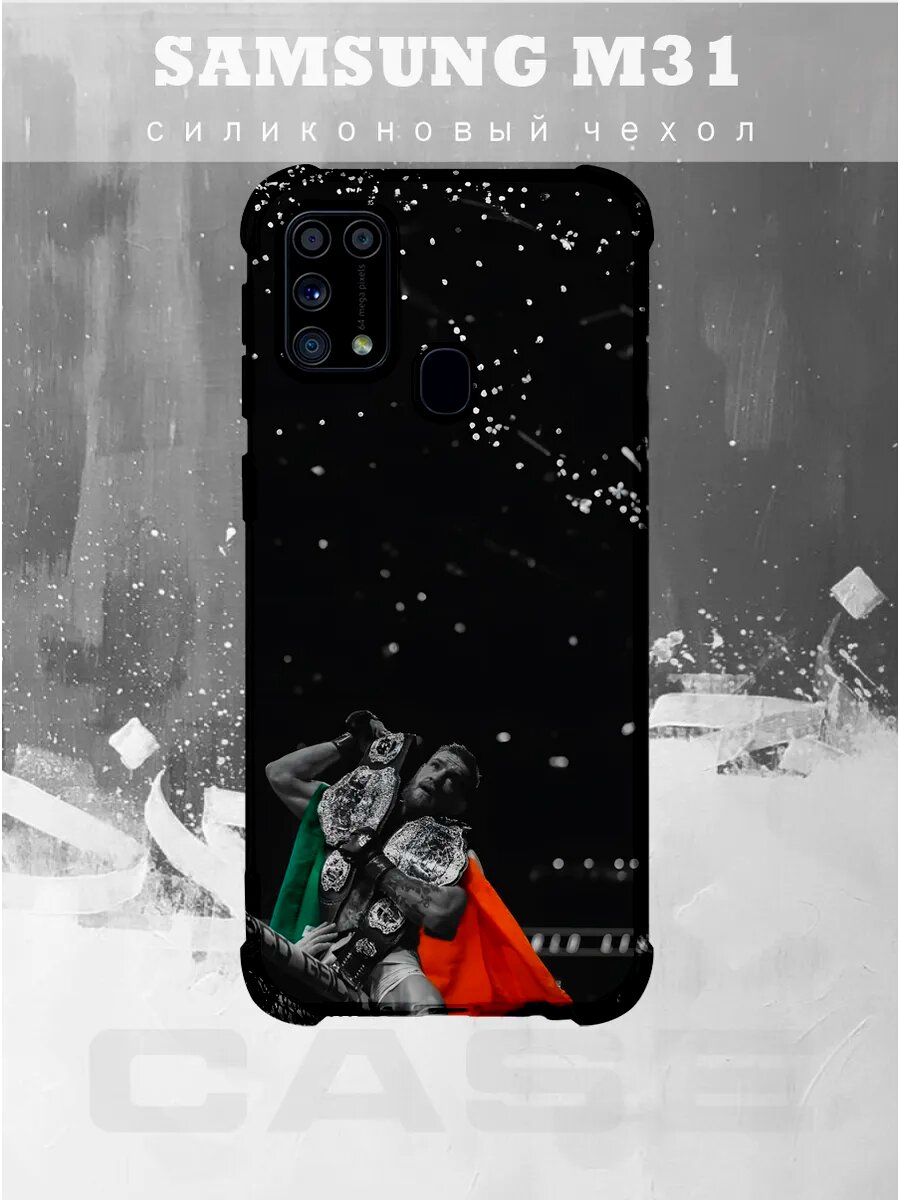 Чехол на Samsung M31 с принтом чемпион конор