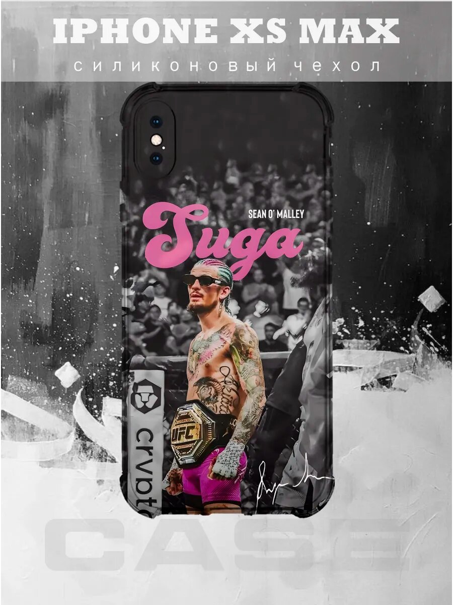 Чехол на IPHONE XS MAX с принтом suga ufc