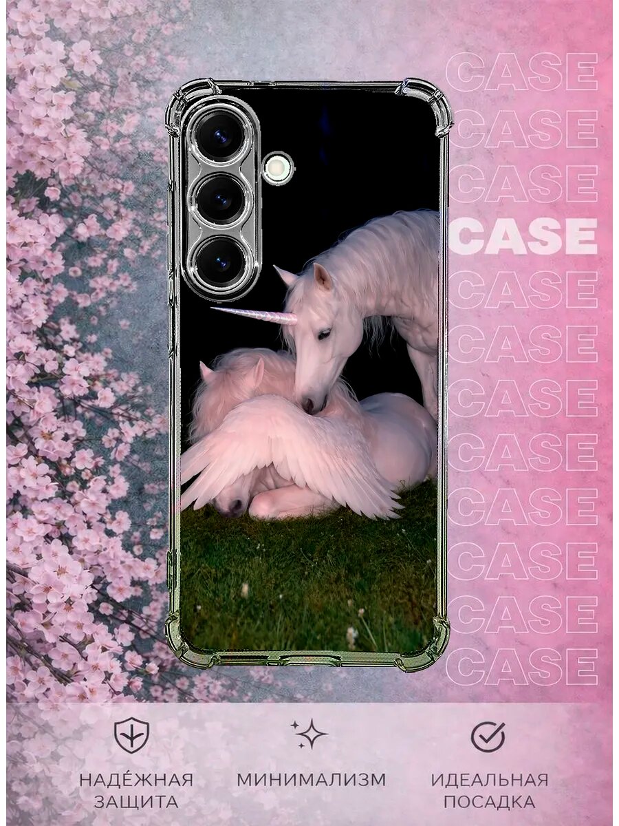 Чехол на Samsung S25 с принтом Dreamcore единорог