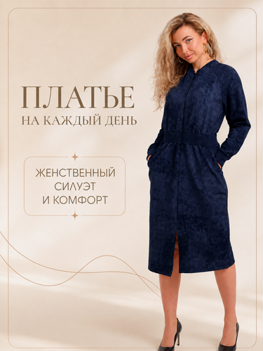 Изображение товара Платье Теплое