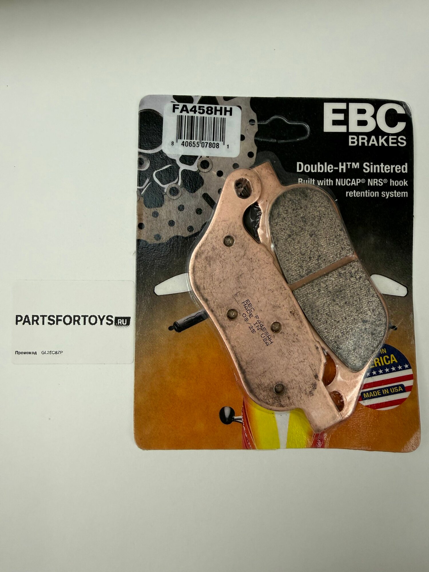 Колодки тормозные EBC FA458HH