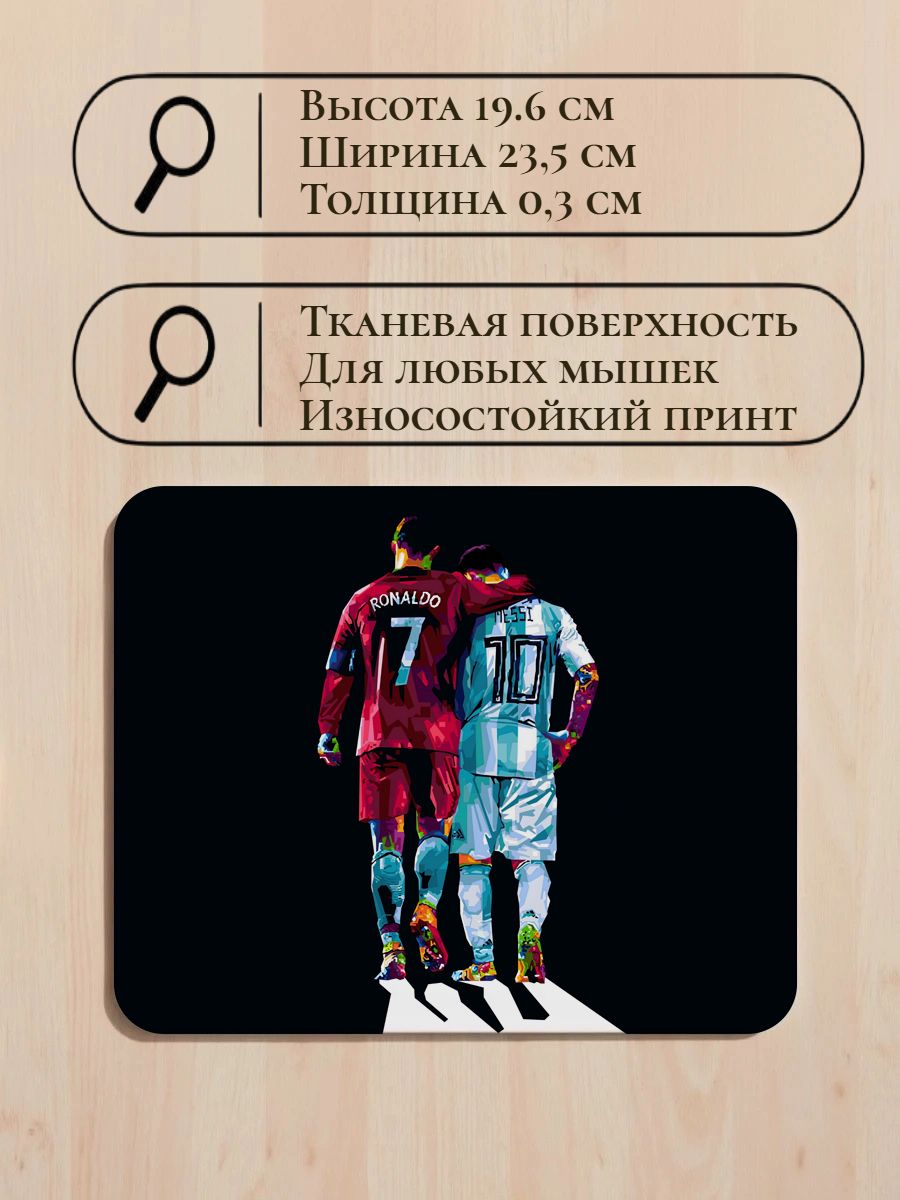 Коврик для мыши Цифровой поиск