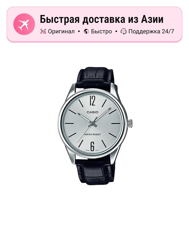 Наручные часы CASIO American Classic