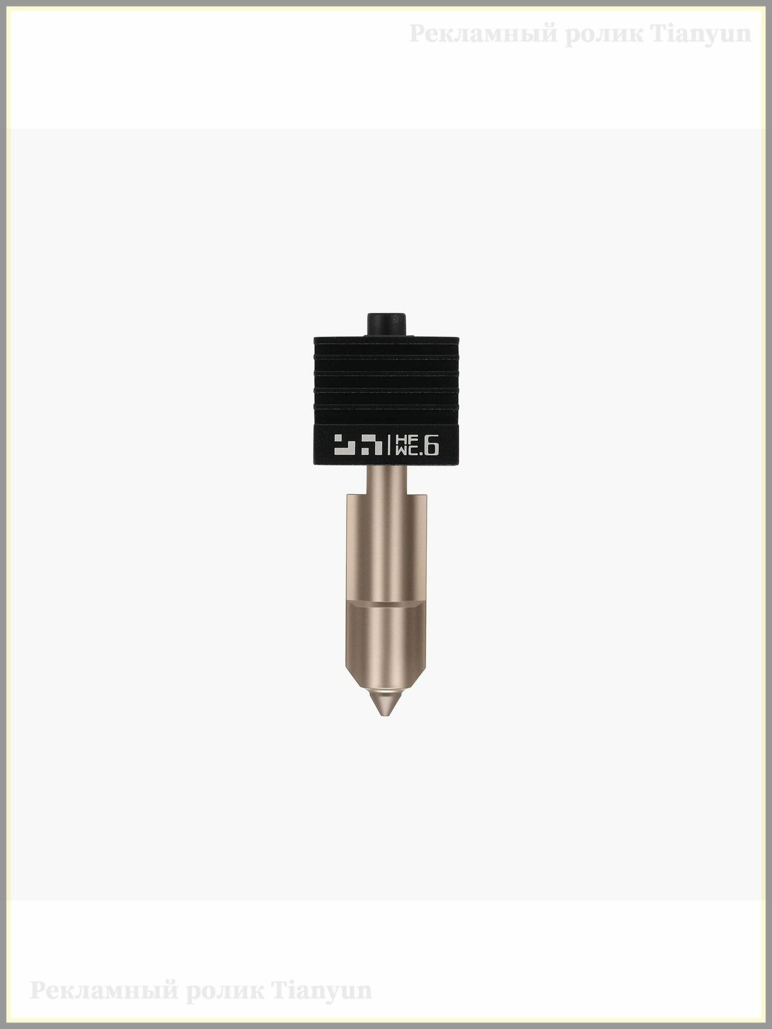Bambu Lab 0.6 мм Высокоскоростное Сопло из Карбида Вольфрама Совместимо с H2D/H2C/H2S/P2S Быстросъёмный Хотэнд Аксессуар для 3D-принтера
