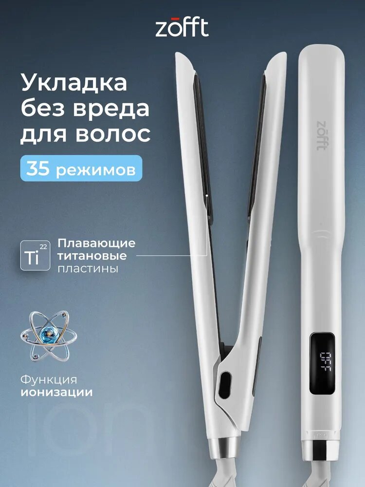 Выпрямитель для волос профессиональный HS-500