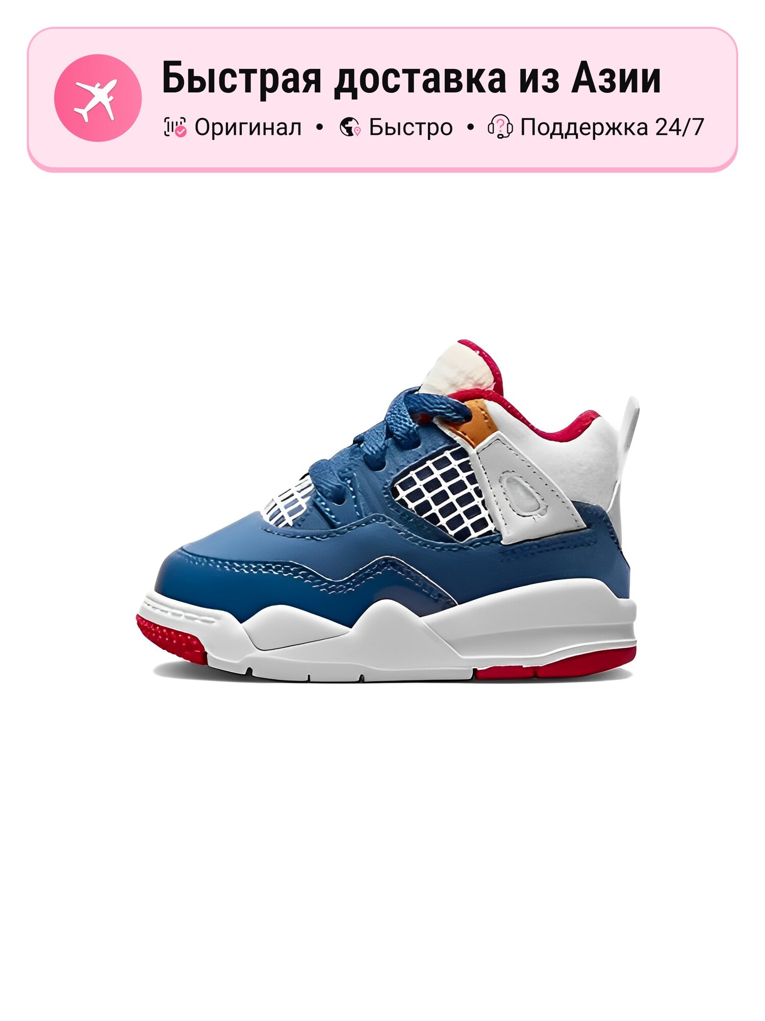 Кроссовки Jordan Air Jordan 4 Retro SE