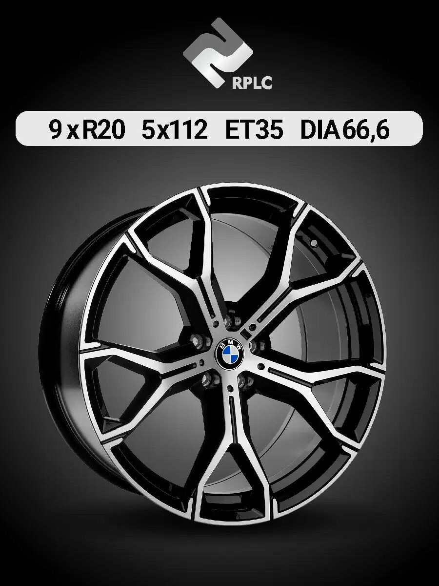 Диск автомобильный RPLC BM103 BMW X5 BMW X6 BMW X7 9x20 5x112 ET35 66,6 BFP