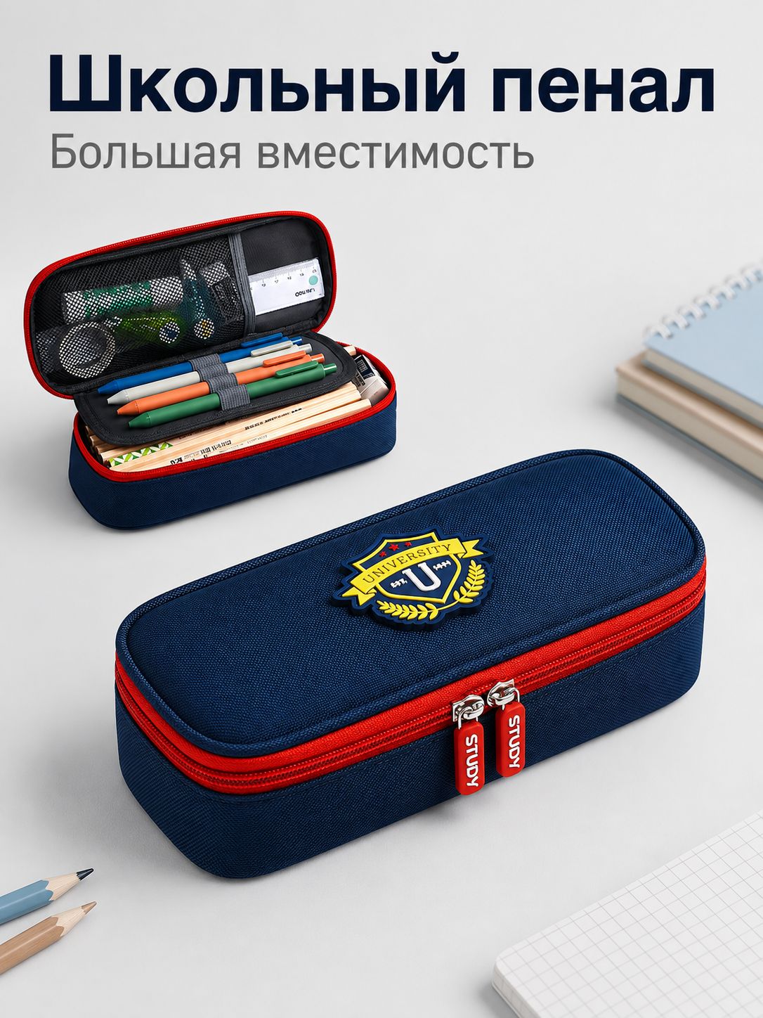 Пенал школьный большой с отделениями и сетчатым карманом, вместительный органайзер для ручек и карандашей на молнии