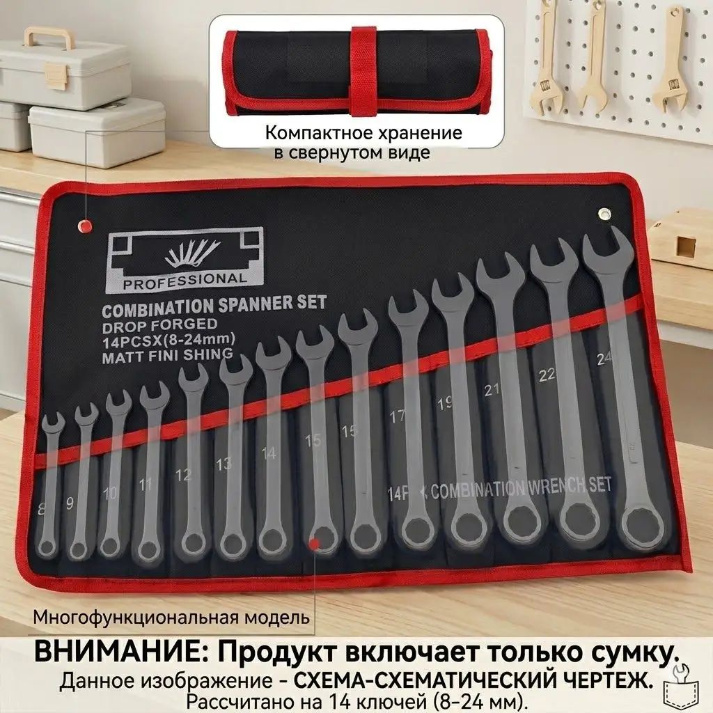 Сумка-скрутка для инструментов на 14 отделений, Органайзер для гаечных ключей в автомобиль