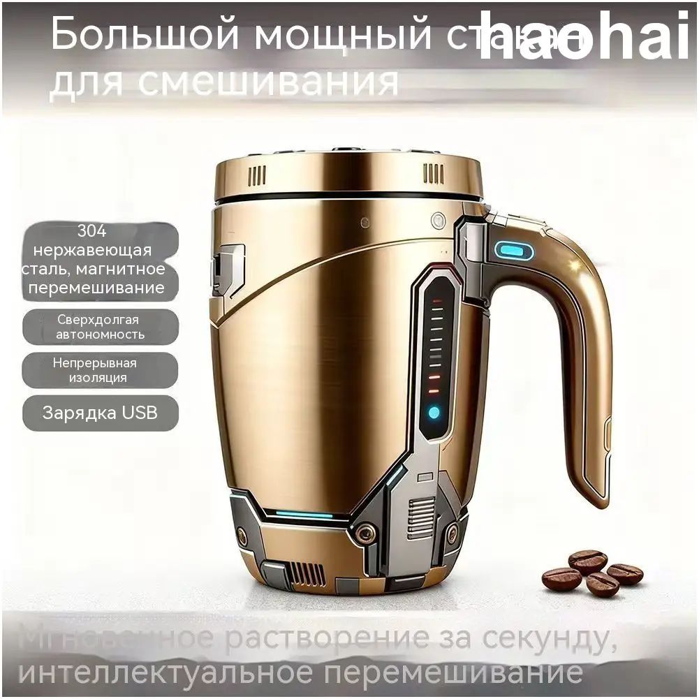 Чашка 380 мл