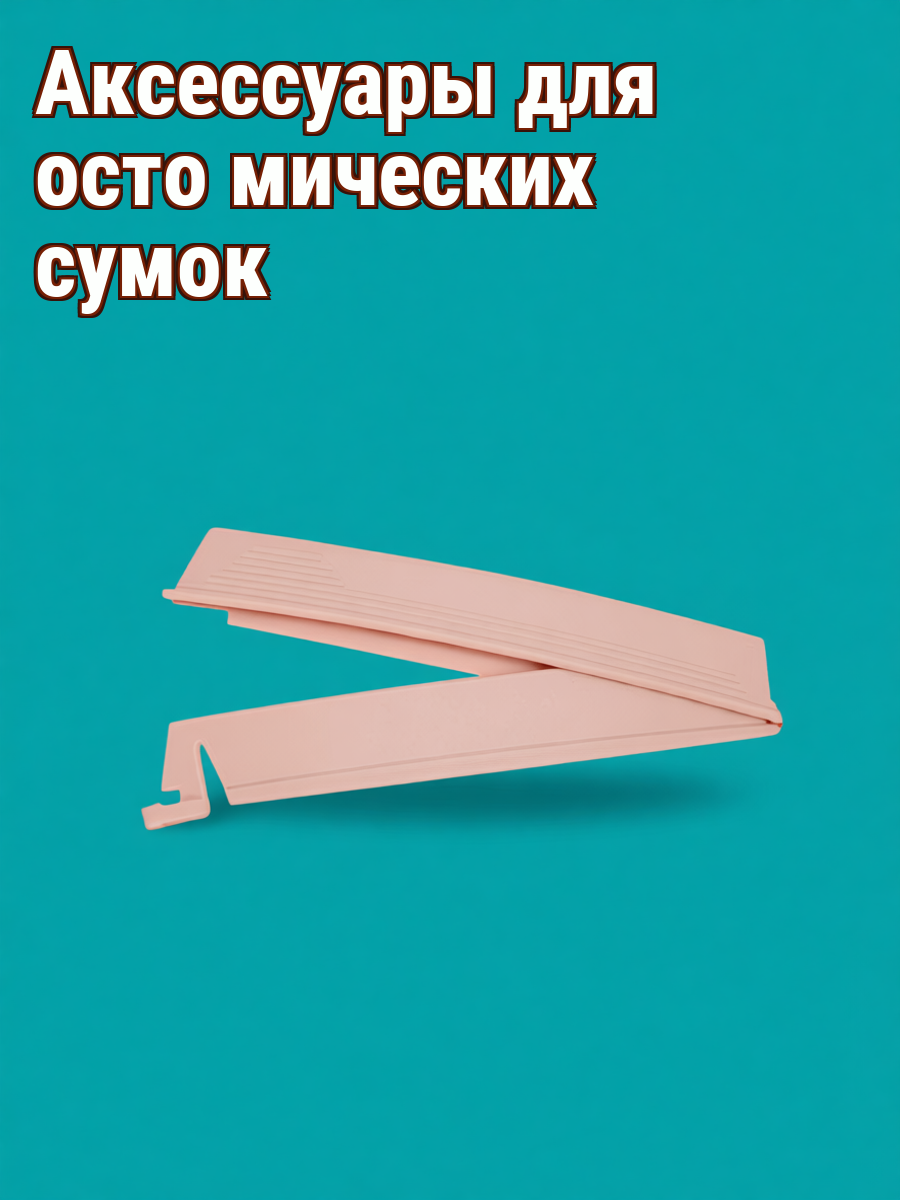 10 Штук Клипсы Для Мешка Стоимости Из Высококачественного Пластика Прочны И Практичны 9.50X1.50X0.50Cm