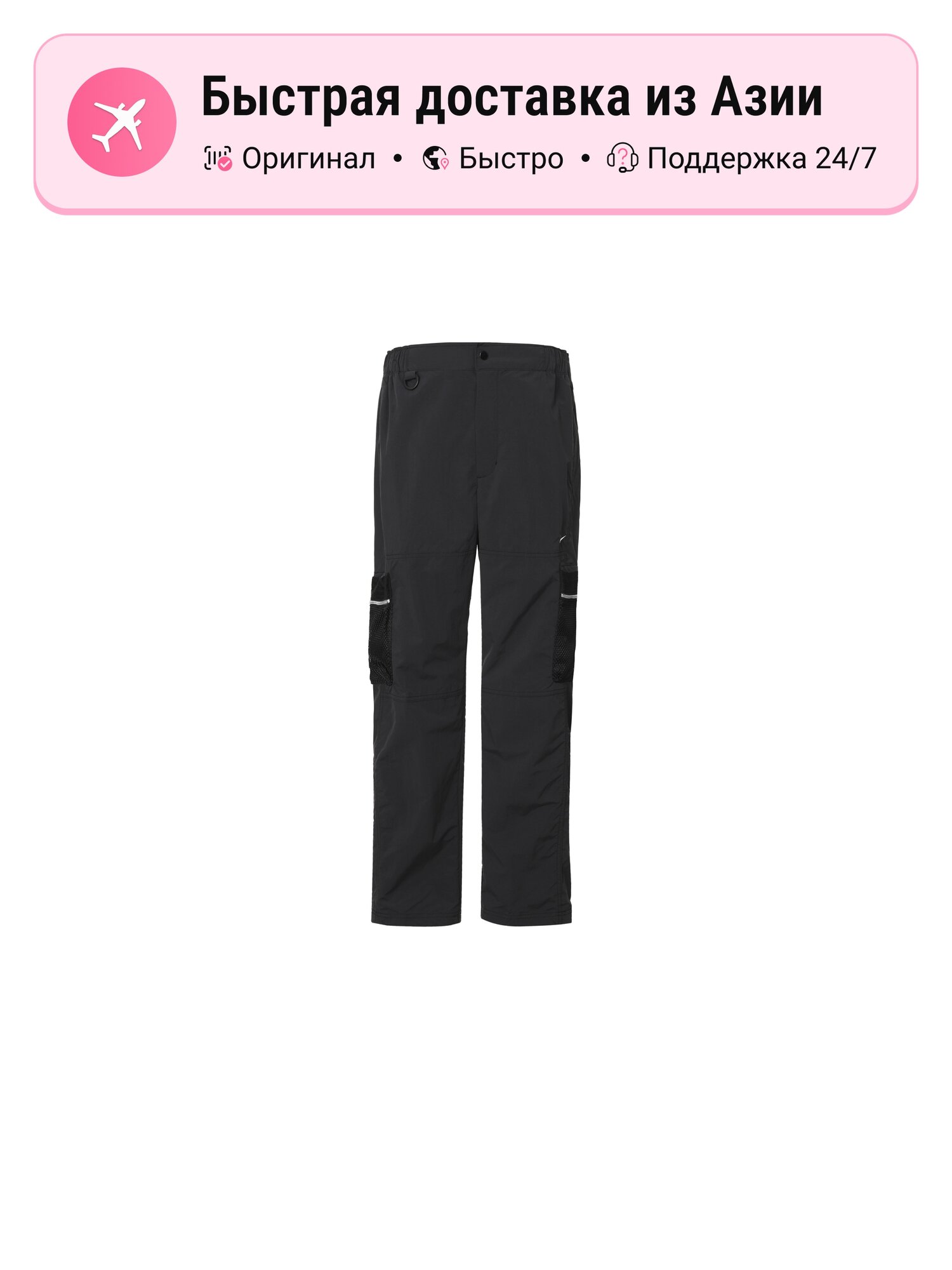 Брюки NIKE 7212740