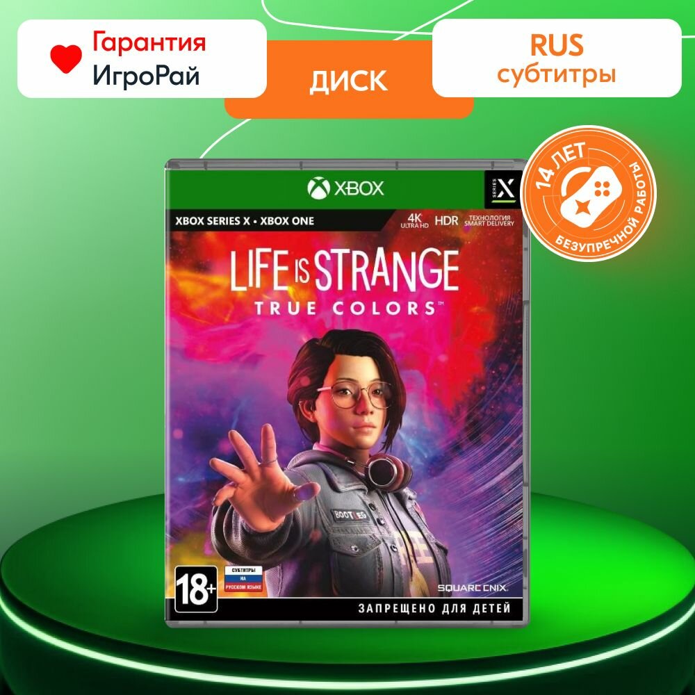 Игра Life is Strange: True Colors (XBOX One/Series X, русская версия) SQUARE ENIX Blu-ray диск 18+