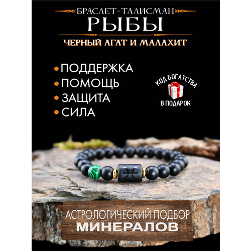 фото Браслет gold tree, малахит, 1 шт., размер 19 см, диаметр 7 см, черный, коричневый
