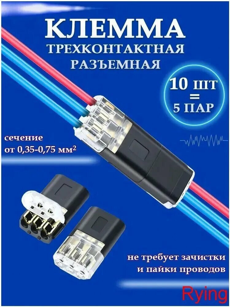 Надежные проходные клеммы D3 с тремя контактами и изоляцией для бестселлер защиты от замыкания