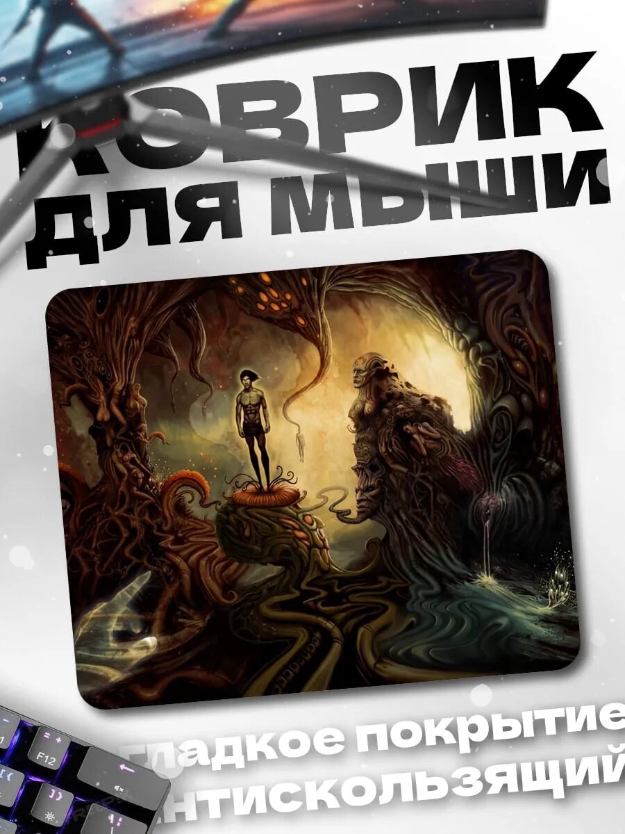 Коврик для мыши Странный лес