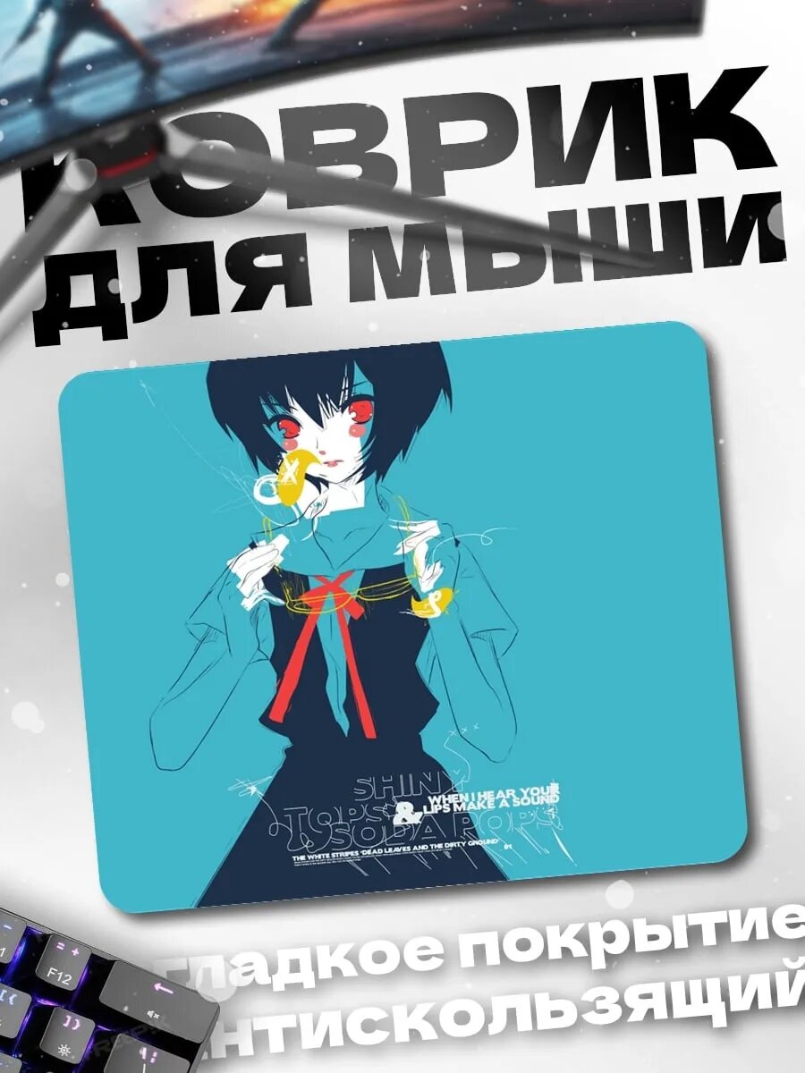 Коврик для мыши Рей Аянами пьет
