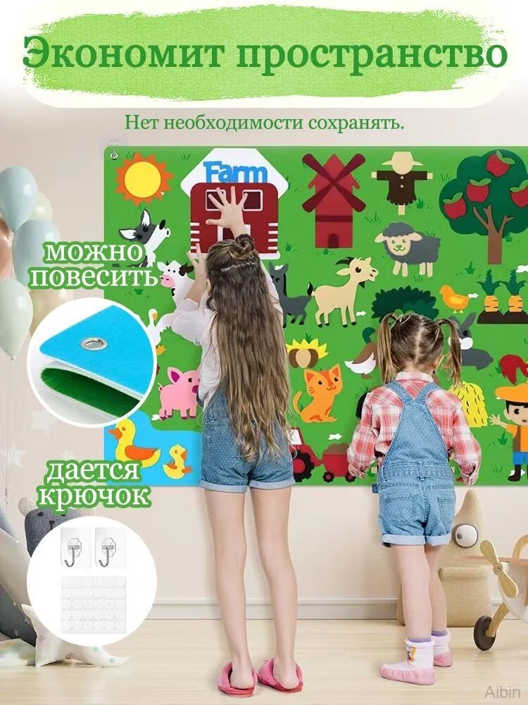 Игра ферма с животными из фетра на липучках, развивающий сортер из фетра