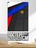 Постер на стену Russia sport