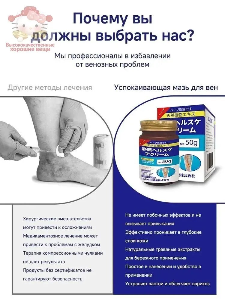 Крем для ухода за кожей