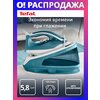 Фото Tefal Express Easy SV6131E0