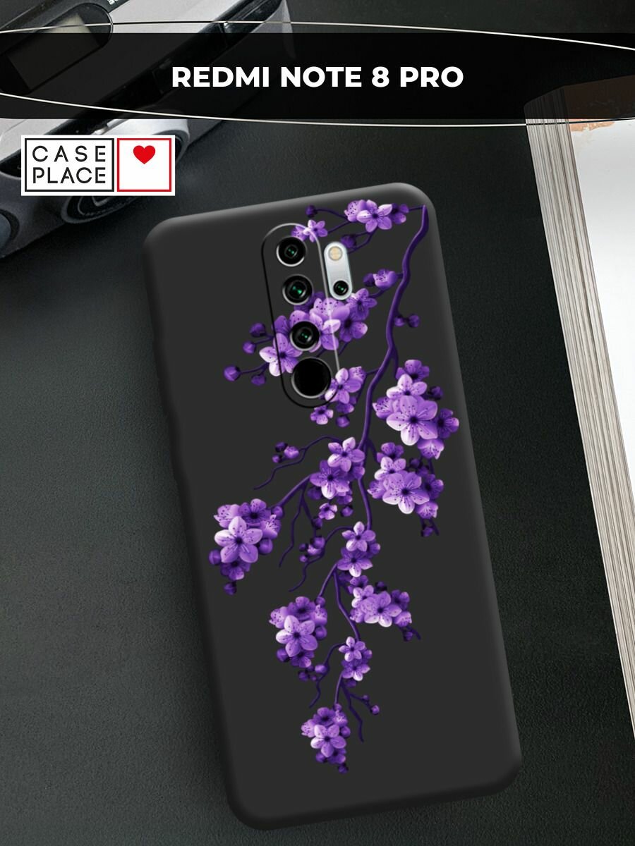 Чехол на Xiaomi Redmi Note 8 Pro / Редми Нот 8 Про с принтом Фиолетовая сакура