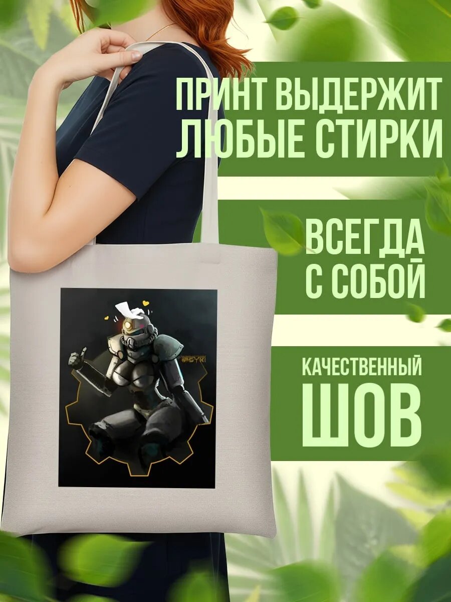 Сумка шоппер , айвори — фото 1