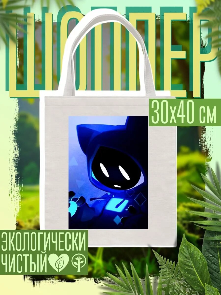 Сумка шоппер