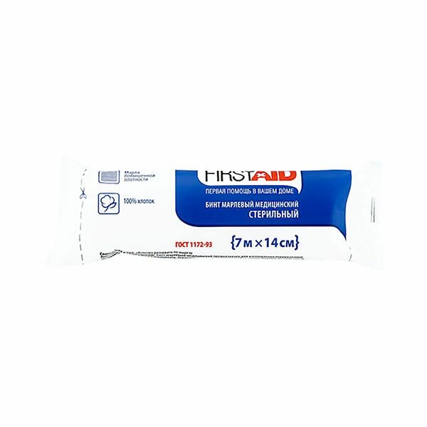 Бинт марлевый стерильный First Aid/Ферстэйд 7х14см