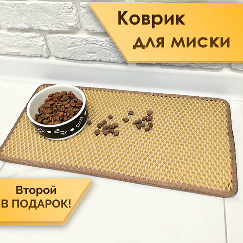 фото Коврик под миску / коврик для животных эва ромб бежевый (комплект из 2х штук 25х50см) richmark