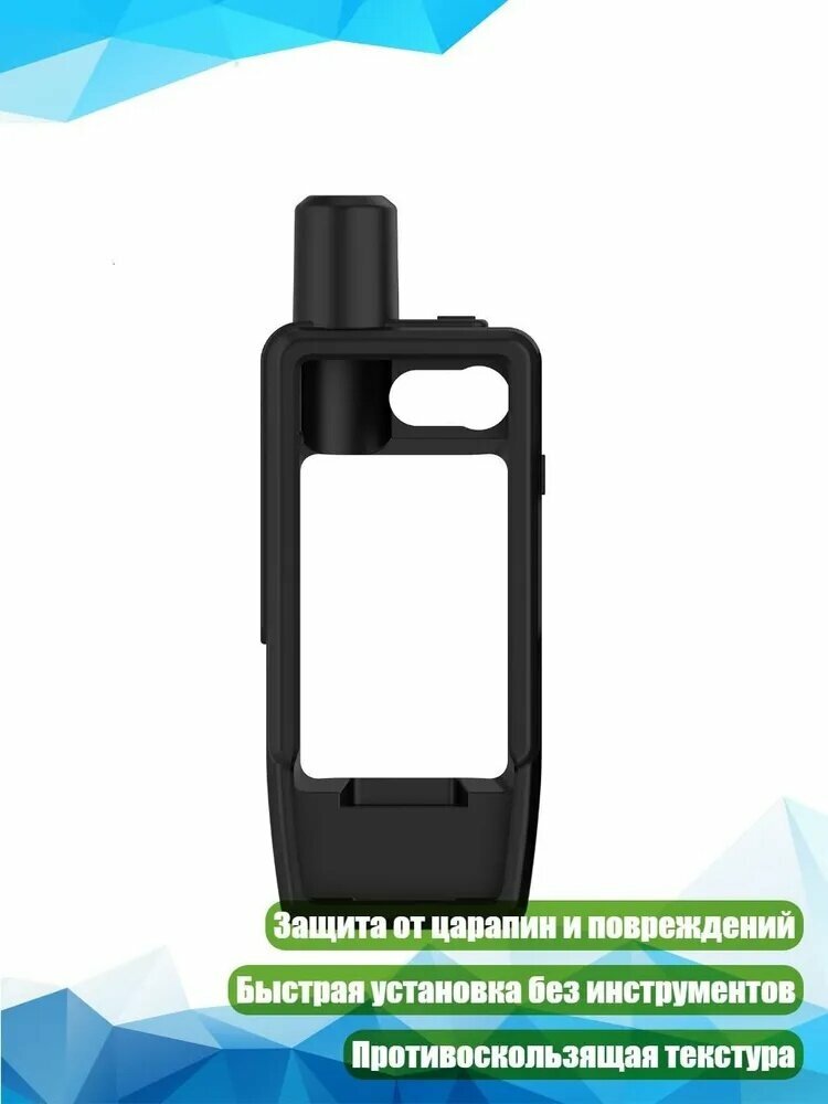 Силиконовый чехол для GPSMAP H1i Plus, Черный