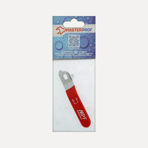 Изображение товара Ручка-рычаг для шарового крана MasterProf, усиленная, 1/2"-3/4", прорезиненная, красная