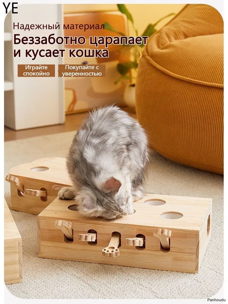 Know EasyxИнновационная бестселлер игра для кошек Удар по кроту стандартная модель