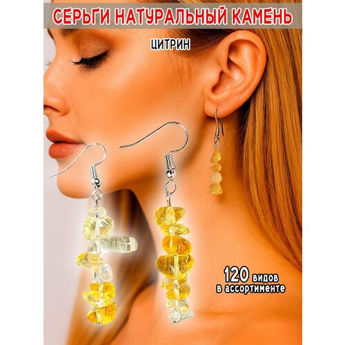 фото Серьги оптимабизнес, хризопраз, сердолик, аметист, нефрит, лазурит, горный хрусталь, обсидиан, тигровый глаз, яшма