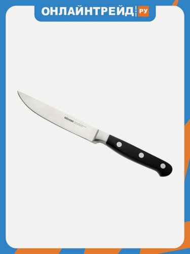 Изображение товара Нож универсальный Nadoba ARNO 12,5 см (724211)