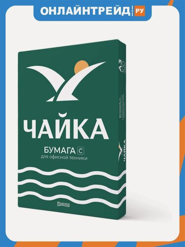 Изображение товара Бумага офисная Чайка большого формата(297х420), А3, 80 г/м2, 500л, марка С, , Россия