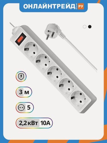 Изображение товара Сетевой фильтр Defender ES, 5 розеток, белый, шнур 3 м (99482)