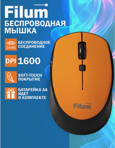 Изображение товара Мышь беспроводная Filum FL-MW10-OE оптическая 2.4 ГГц USB 4 кнопки, оранжевый