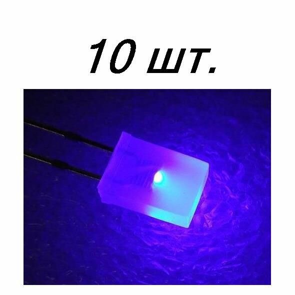 10шт Светодиод прямоугольный 2х5х7мм синий супер яркий рассеянный 3.0 - 3.2в