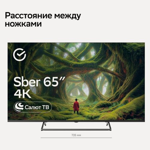 Изображение товара Телевизор Sber SDX-65U8131