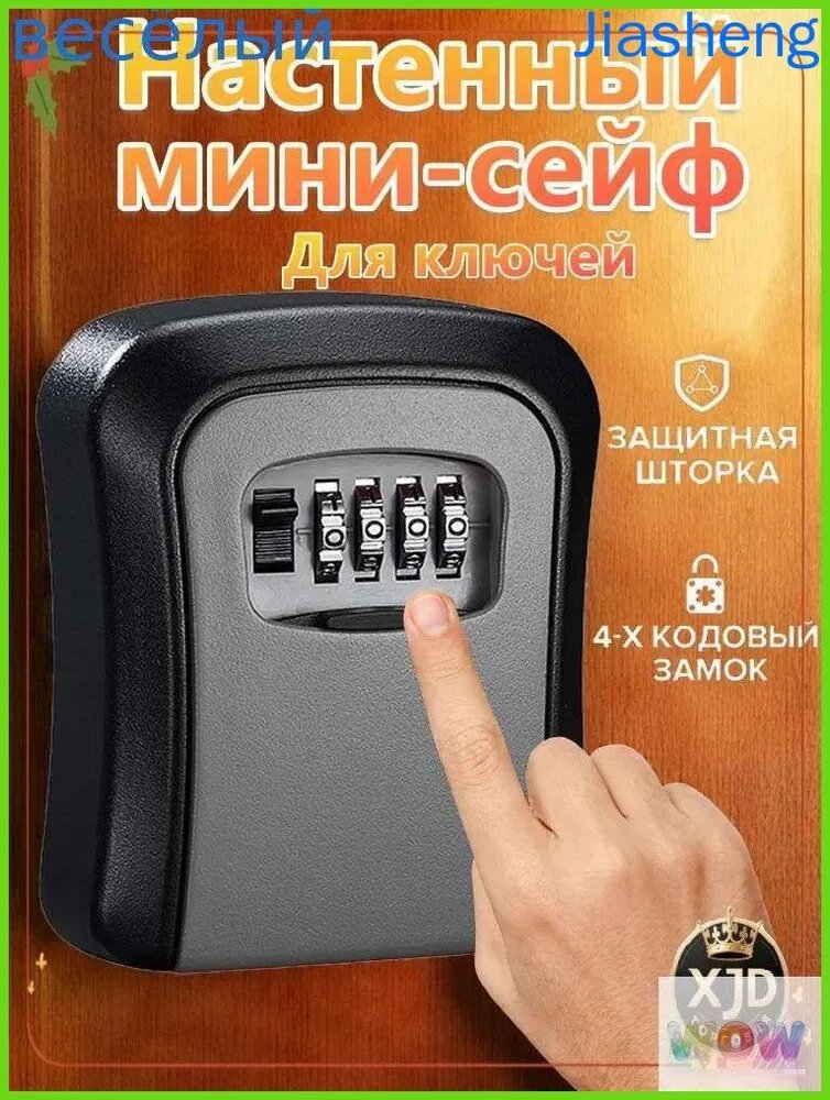 Ключница настенная с 1 крюч.