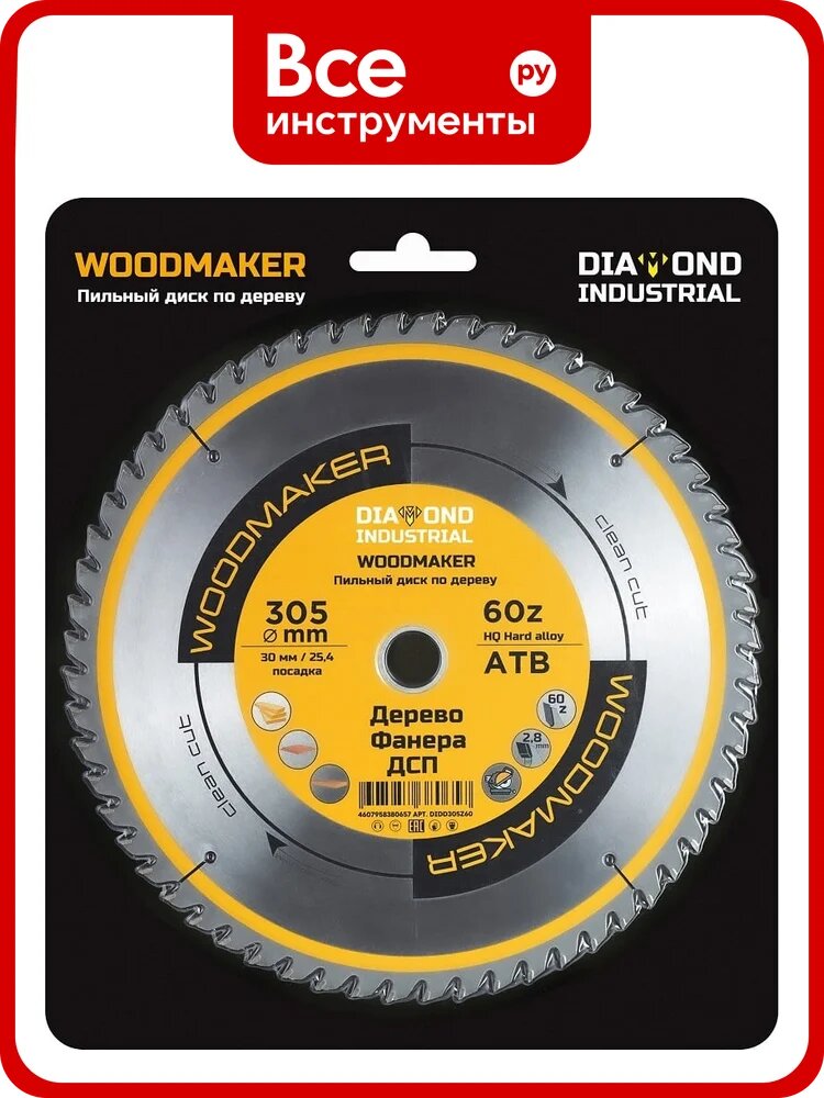Диск пильный по дереву Woodmaker 305x30/25.4 мм, Z=60 ATB Diamond Industrial DIDD305Z60