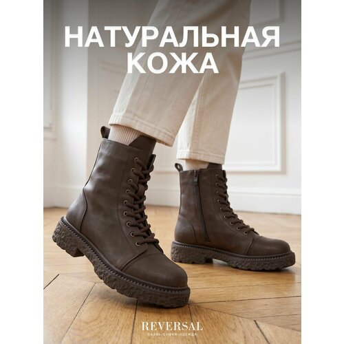 фото Ботинки reversal, размер 36, коричневый